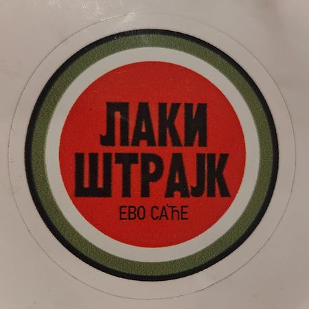 City Smart Ni Εξωτερικό φωτογραφία